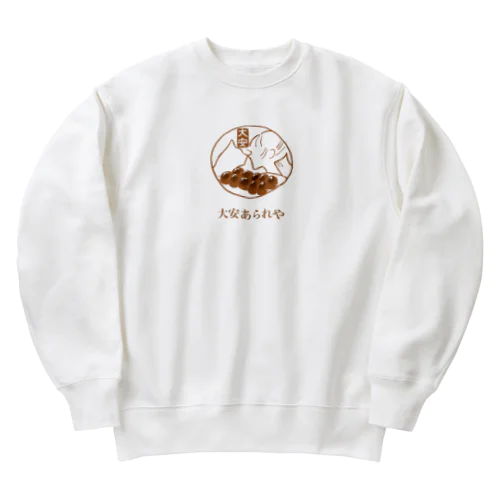 大安あられや Heavyweight Crew Neck Sweatshirt