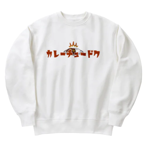 カレーチュードク Heavyweight Crew Neck Sweatshirt