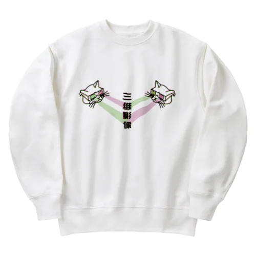 【緑赤・前】エスパー3D猫  Heavyweight Crew Neck Sweatshirt