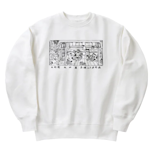 猫の温泉（黒） Heavyweight Crew Neck Sweatshirt