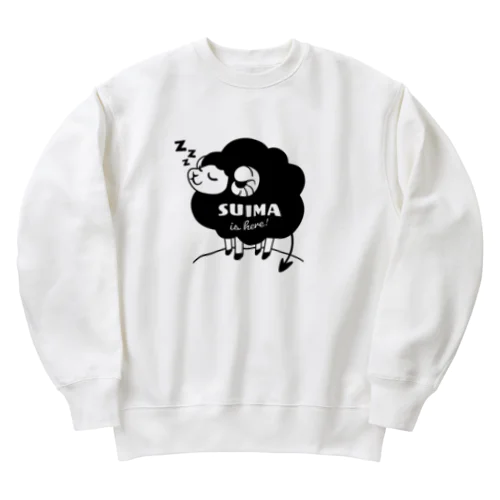 睡魔が来たぞ！（黒ヒツジ） Heavyweight Crew Neck Sweatshirt