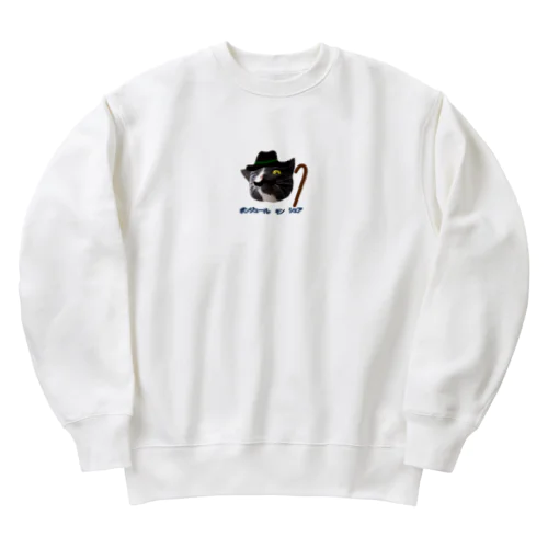 ジェントルマンなワシ丸 Heavyweight Crew Neck Sweatshirt