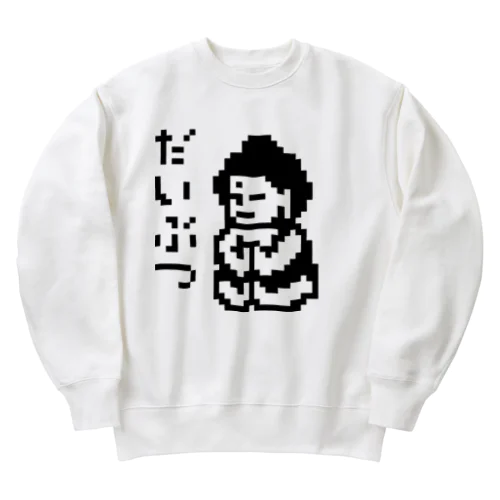 だいぶつくん Heavyweight Crew Neck Sweatshirt