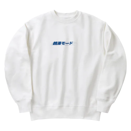 銭湯モードアイテム Heavyweight Crew Neck Sweatshirt