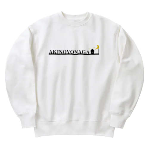 秋の夜長 Heavyweight Crew Neck Sweatshirt