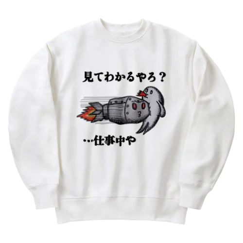 仕事着 Heavyweight Crew Neck Sweatshirt