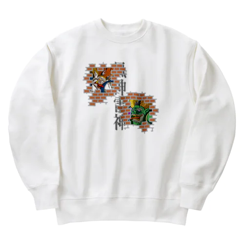 風神雷神【さいどらん。バージョン】 Heavyweight Crew Neck Sweatshirt