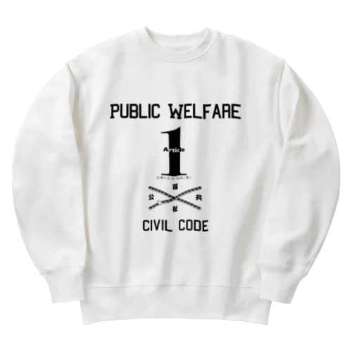 民法第１条　 Heavyweight Crew Neck Sweatshirt