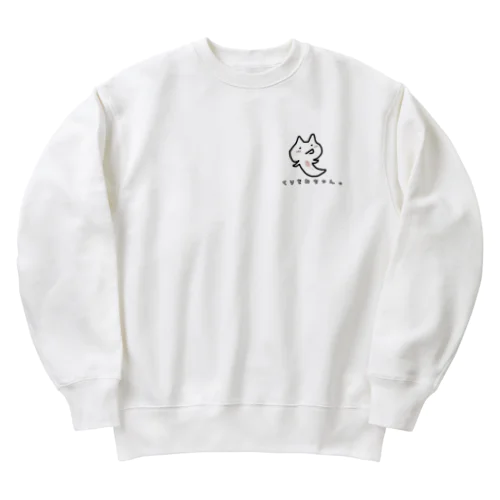 くりをねちゃん。 Heavyweight Crew Neck Sweatshirt