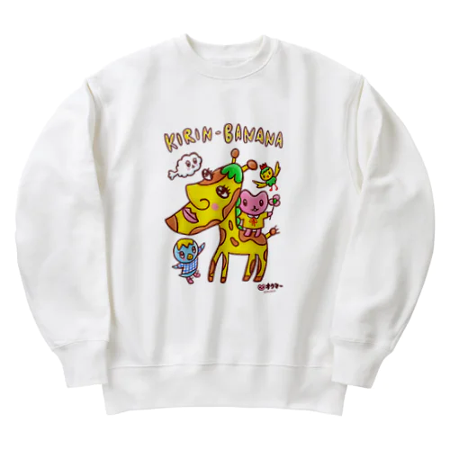 キリンバナナ🦒🍌 Heavyweight Crew Neck Sweatshirt