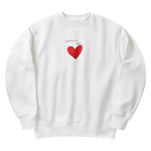 弱点はココ Heavyweight Crew Neck Sweatshirt