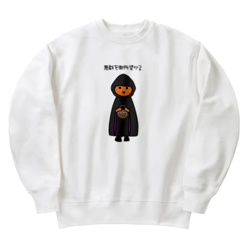 悪戯を御所望か？ Heavyweight Crew Neck Sweatshirt