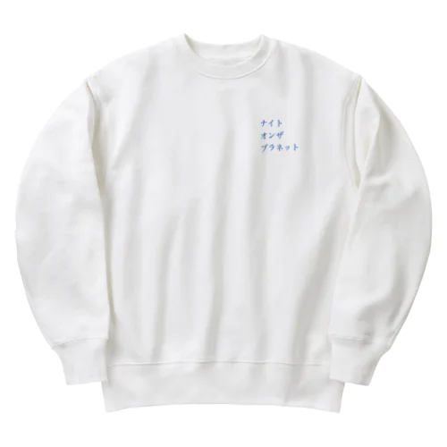 ちょっと思い出しただけスウェット Heavyweight Crew Neck Sweatshirt