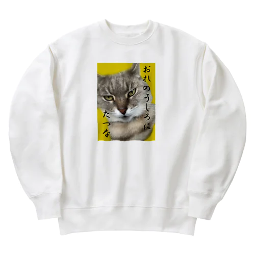 ニャンコのシルバさん Heavyweight Crew Neck Sweatshirt