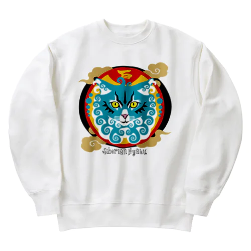 【サイベリアンの百（1）】Siberian Hyaku Heavyweight Crew Neck Sweatshirt