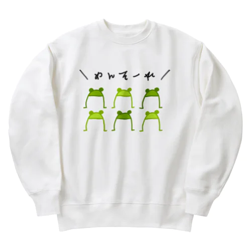 お出迎え！カエル隊 Heavyweight Crew Neck Sweatshirt