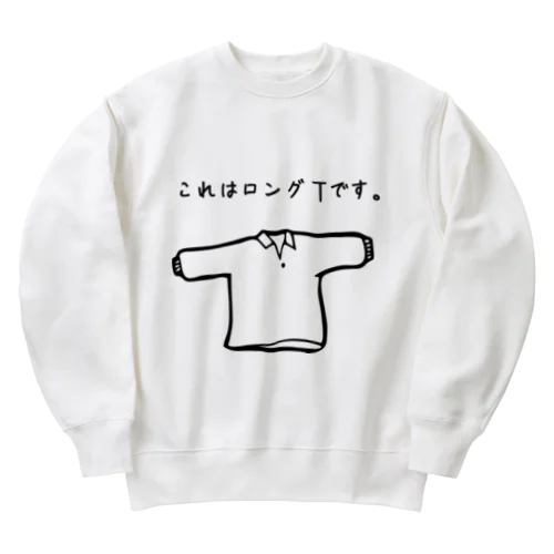 Long－T　ロングスリーブ Heavyweight Crew Neck Sweatshirt