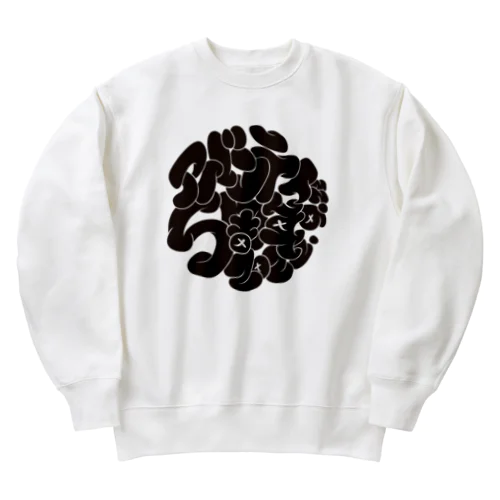 アバンティ５周年記念 Heavyweight Crew Neck Sweatshirt