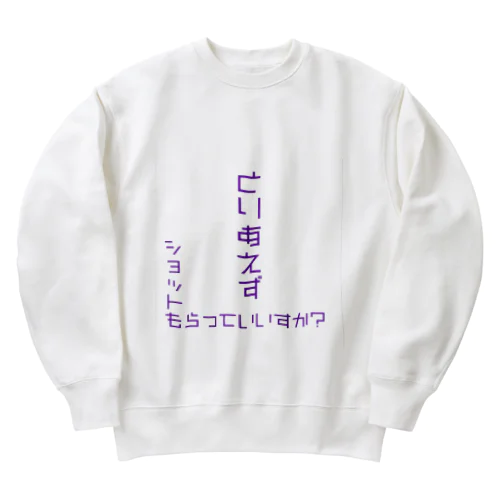 ショットしか飲めない Heavyweight Crew Neck Sweatshirt