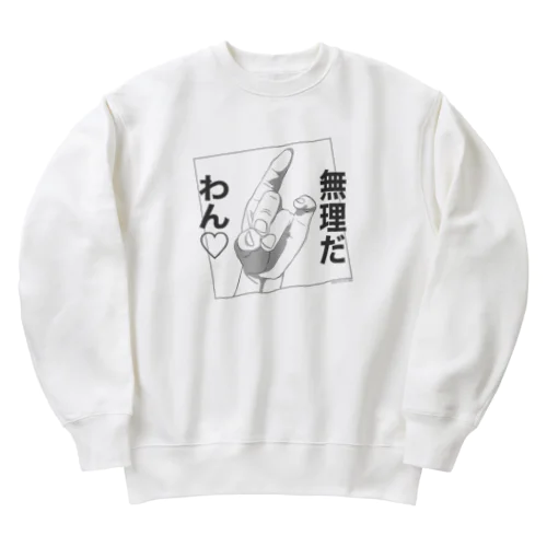 ハンドサイン4 Heavyweight Crew Neck Sweatshirt