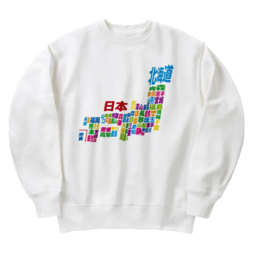 日本地図ー漢字タイプー Heavyweight Crew Neck Sweatshirt