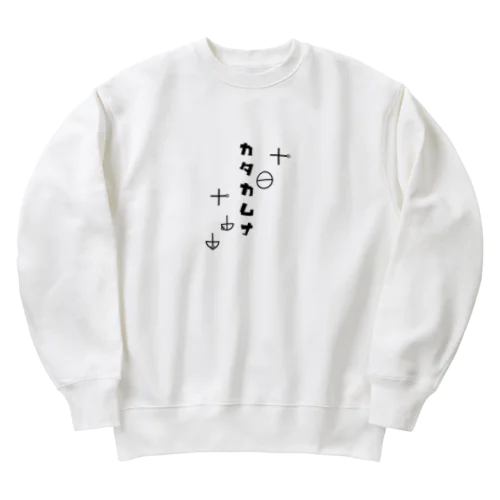 カタカムナ Heavyweight Crew Neck Sweatshirt