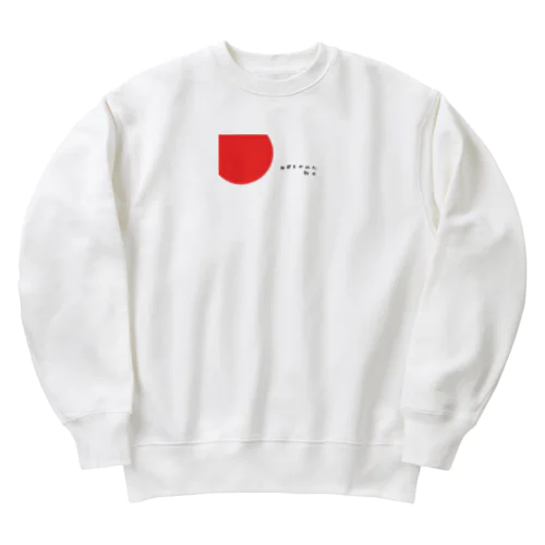 戦闘をやめた戦士B Heavyweight Crew Neck Sweatshirt