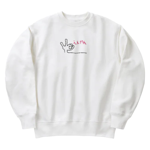 ええやん Heavyweight Crew Neck Sweatshirt