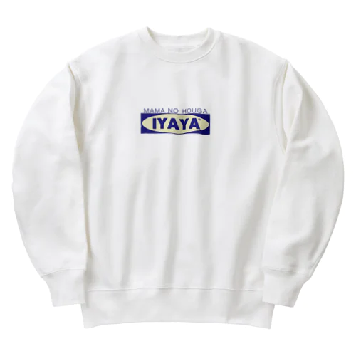 ままのほうが Heavyweight Crew Neck Sweatshirt