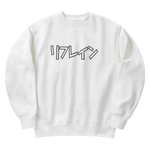 リフレイン Heavyweight Crew Neck Sweatshirt