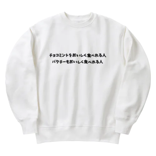 香草らぶ Heavyweight Crew Neck Sweatshirt