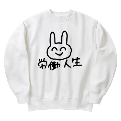 労働人生のメンタルうさぎ Heavyweight Crew Neck Sweatshirt