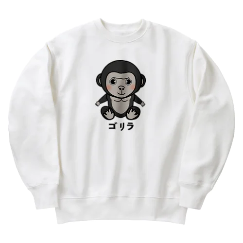 ゴリラちゃん Heavyweight Crew Neck Sweatshirt