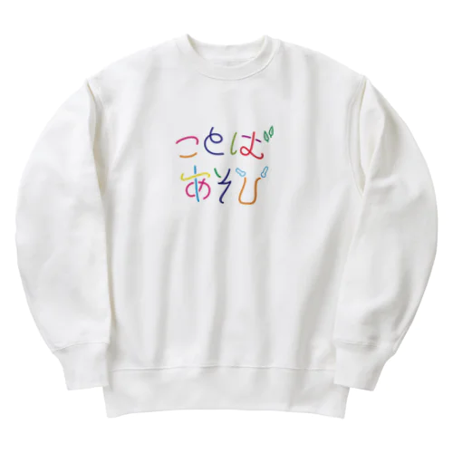 ことばあそび Heavyweight Crew Neck Sweatshirt