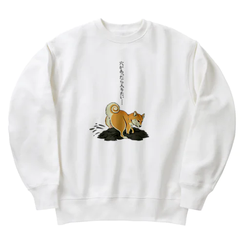 穴があったら入りたいシバ Heavyweight Crew Neck Sweatshirt