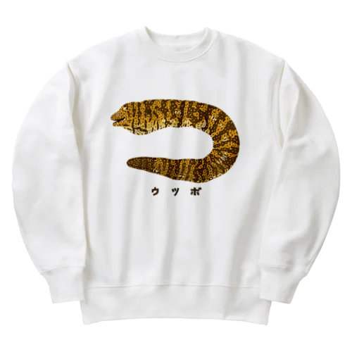 ウツボ Heavyweight Crew Neck Sweatshirt