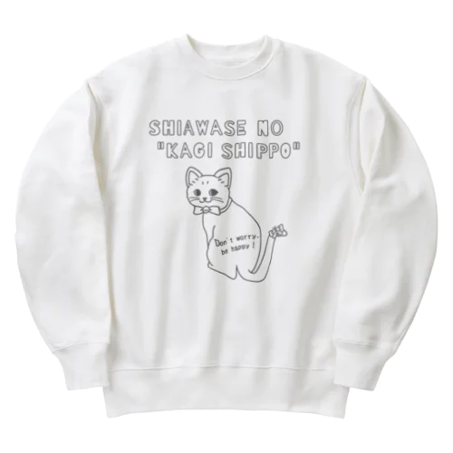 幸せの鍵しっぽネコ(グレー) Heavyweight Crew Neck Sweatshirt