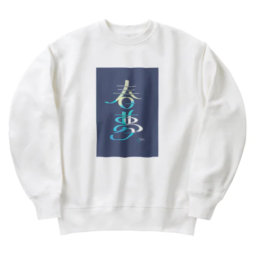 春夢 Heavyweight Crew Neck Sweatshirt