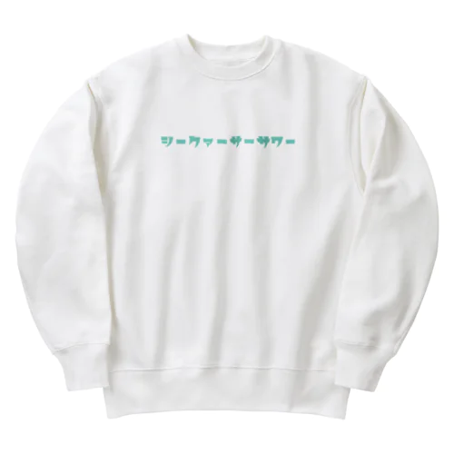 シークァーサーサワー Heavyweight Crew Neck Sweatshirt