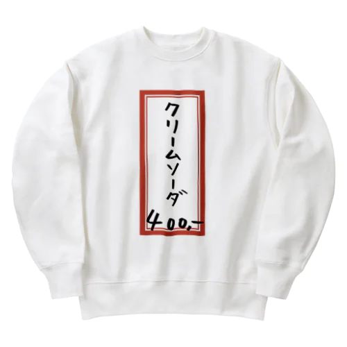 喫茶店・洋食♪メニュー♪クリームソーダ♪221019 Heavyweight Crew Neck Sweatshirt