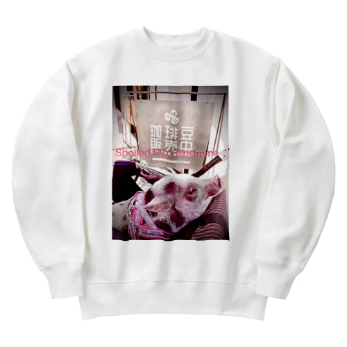 わがままブタのキンカンちゃん Heavyweight Crew Neck Sweatshirt