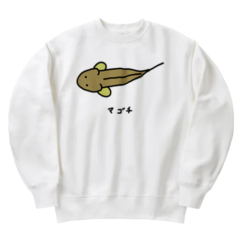 【魚シリーズ】マゴチ♪横♪221019 Heavyweight Crew Neck Sweatshirt