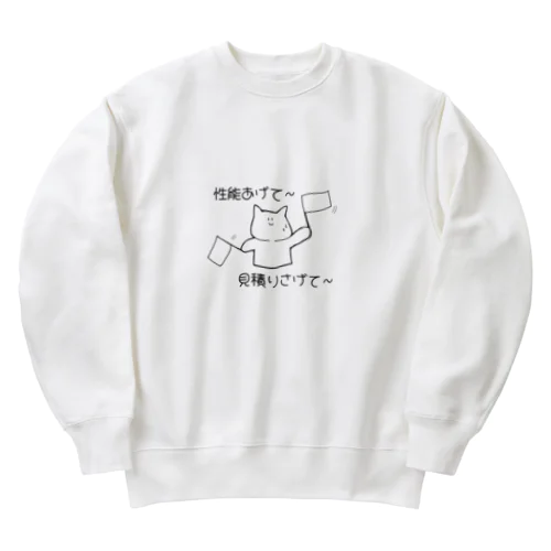 システムエンジニアねこ Heavyweight Crew Neck Sweatshirt