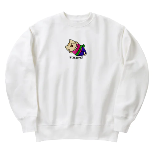 ネコロビクス（レトロ） Heavyweight Crew Neck Sweatshirt