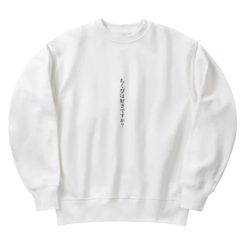 ちくびは好きですか？ Heavyweight Crew Neck Sweatshirt