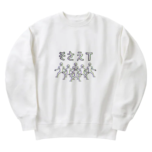 そさえT Heavyweight Crew Neck Sweatshirt