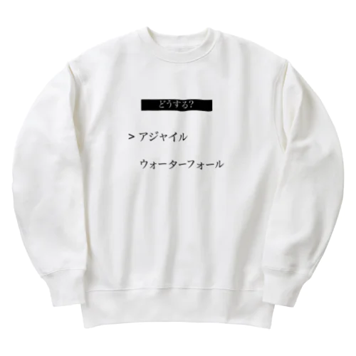 開発手法どうするよ Heavyweight Crew Neck Sweatshirt