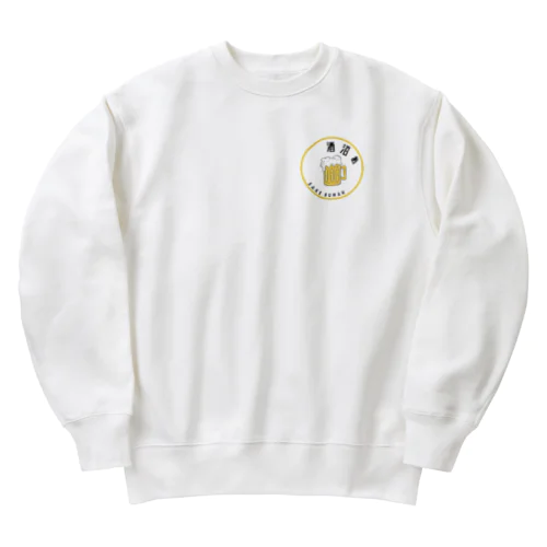 酒沼ぁ　Part2 Heavyweight Crew Neck Sweatshirt