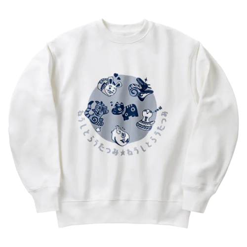 ねうしとらうたつみⅡ Heavyweight Crew Neck Sweatshirt