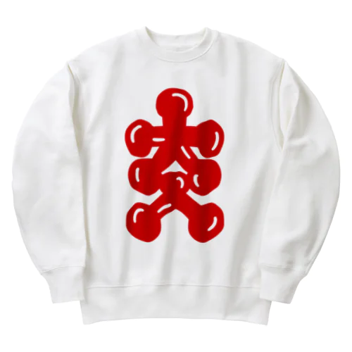 大人大入 Heavyweight Crew Neck Sweatshirt